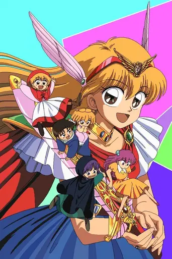 Akazukin Chacha (1994)