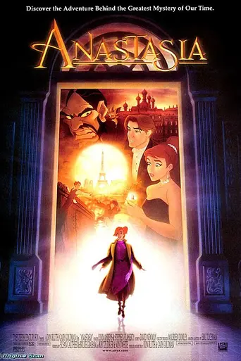 Анастасия (1997)