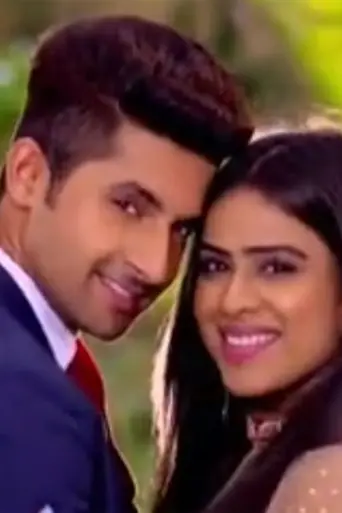 Jamai Raja (2014)