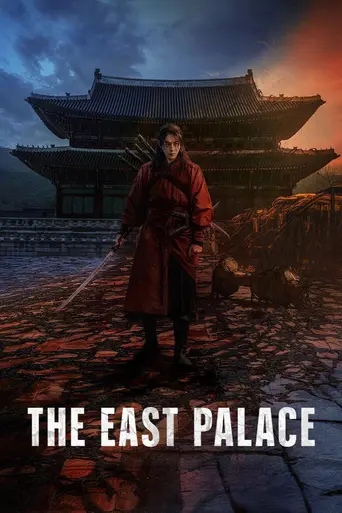 The East Palace (2026)