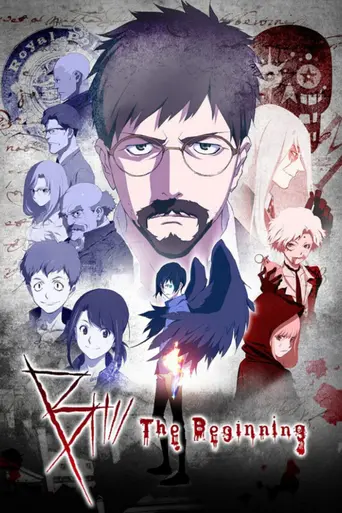 Би: Начало (2018)