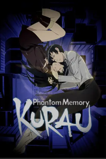 Kurau Phantom Memory (2004)