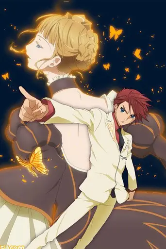 Umineko no Naku Koro ni (2009)