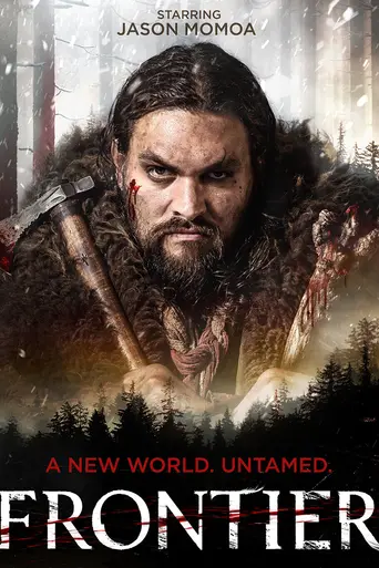 Граница (2016)