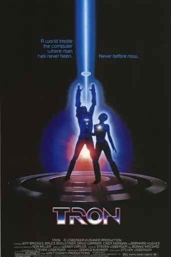 Трон (1982)