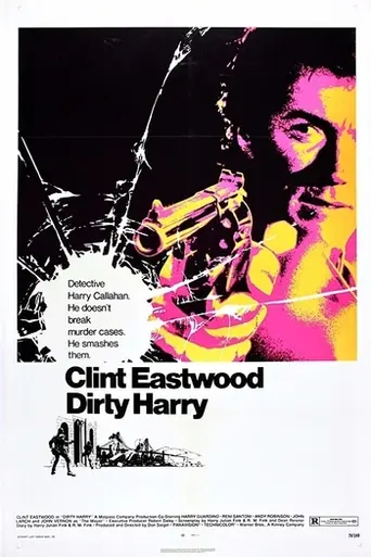 Harry el sucio (1971)
