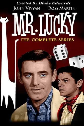 Mr. Lucky (1959)