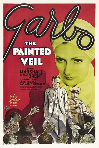 Разрисованная вуаль (1934)