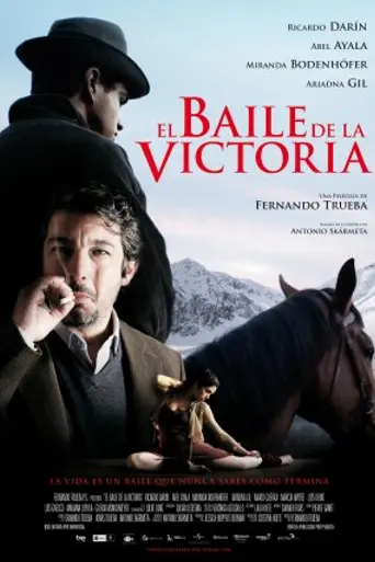 Танцовщица и вор (2009)