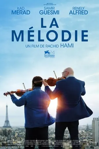 Orchestra Class (2017)
