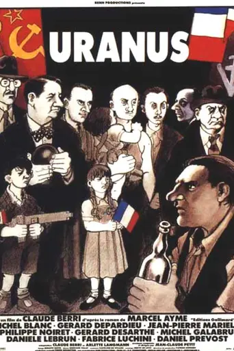 Уран (1990)