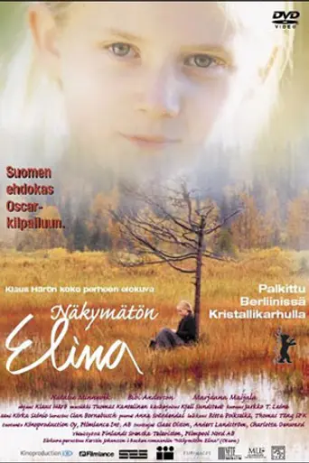 Элина, словно меня и не было (2002)