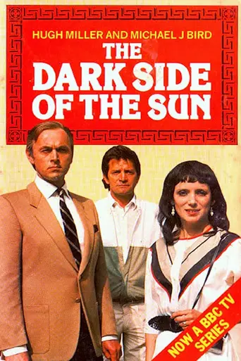 The Dark Side of the Sun (1983)
