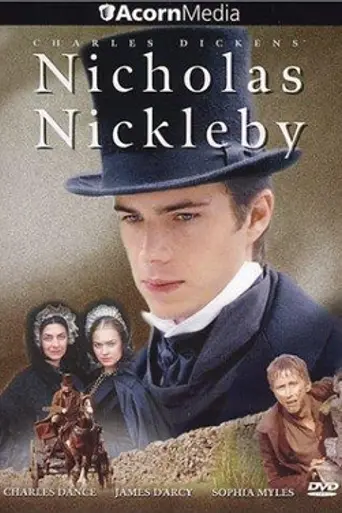 Жизнь и приключения Николаса Никльби (2001)
