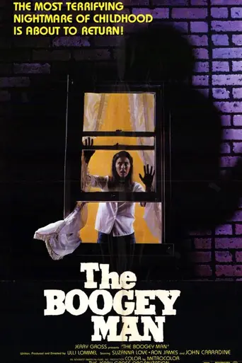 La otra cara del espejo (1980)