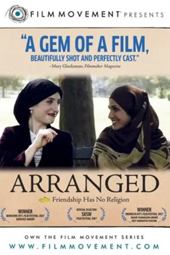 El arreglo (2007)