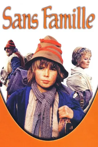 Без семьи (1981)