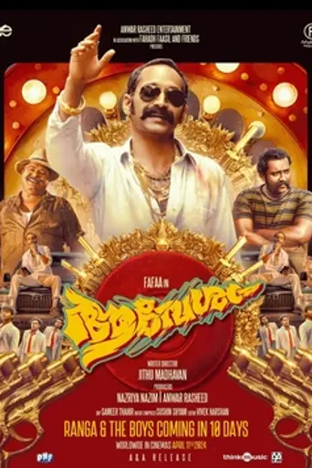 Aavesham (2024)