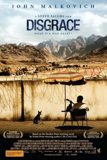 Бесчестье (2008)