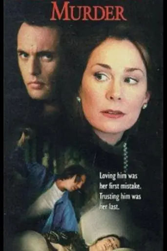 Daughters (1997)