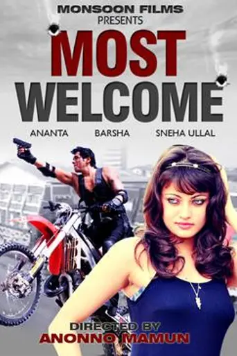 Most Welcome (2012)