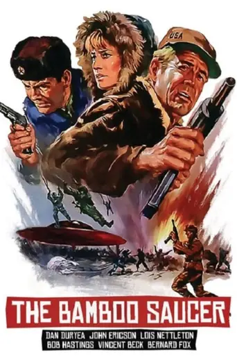The Bamboo Saucer (1968)