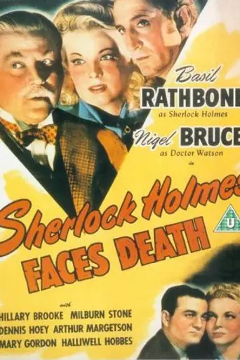 Шерлок Холмс перед лицом смерти (1943)