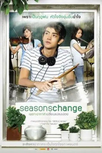 Seasons Change: Phror Arkad Plian Plang Boi (2006)