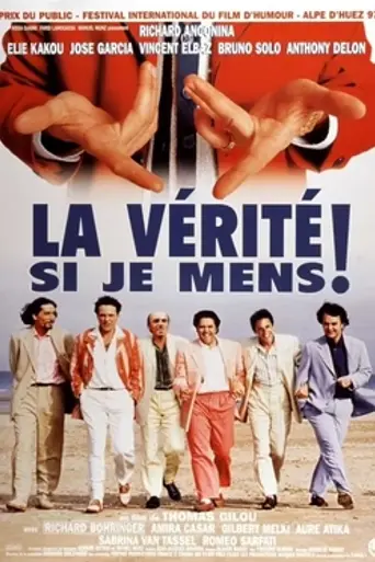 La Vérité si je mens ! (1997)