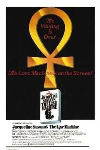 The Love Machine (1971)
