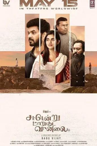 Sattendru Maarudhu Vaanilai
