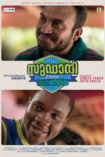 Sudani from Nigeria (2018)