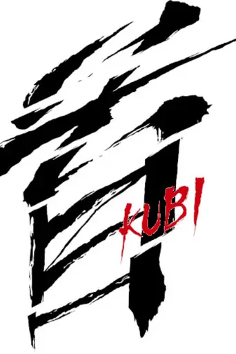 Kubi (2023)