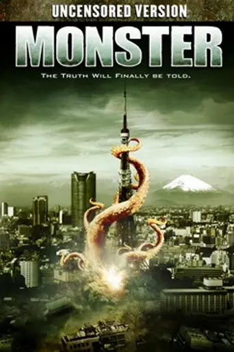 Monster (2008)