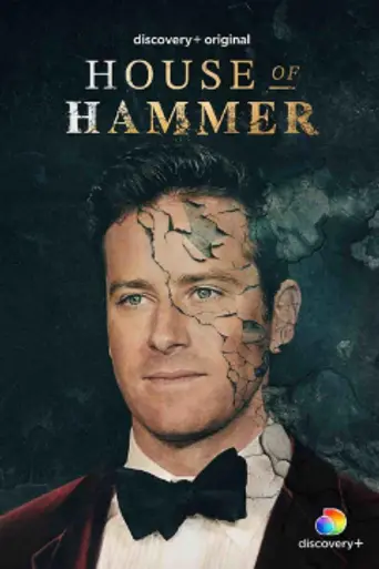 House of Hammer (2022)