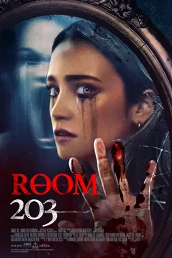 Призраки квартиры 203 (2022)