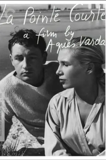 La Pointe Courte (1955)