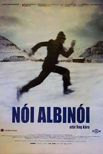 Ной — белая ворона (2003)