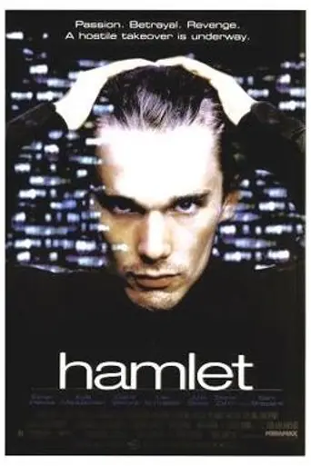 Гамлет (2000)