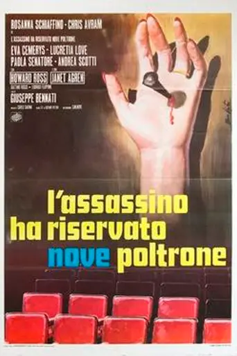 The Killer Reserved Nine Seats (1974)