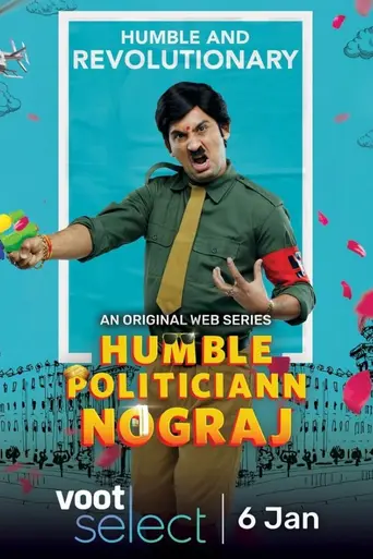 Humble Politiciann Nograj (2022)