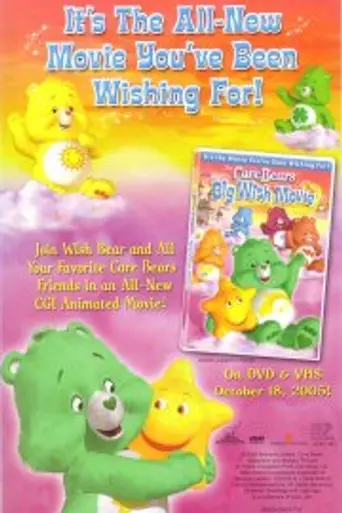 The Care Bears' Big Wish Movie (2005)