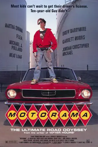 Motorama (1991)