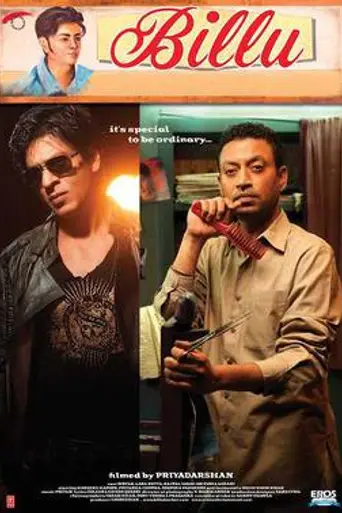 Billu (2009)