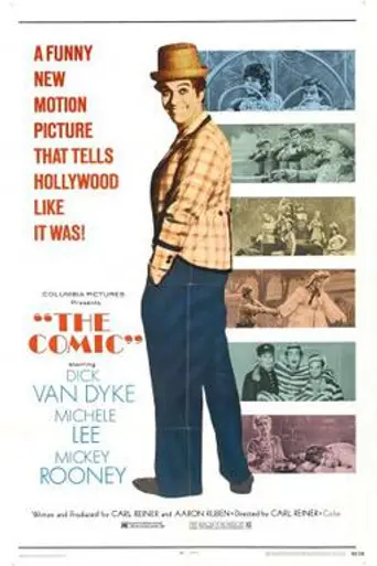El cómico (1969)