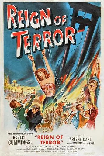 Господство террора (фильм) (1950)