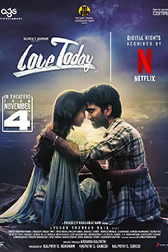 Love Today (2022)