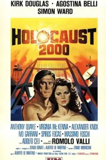 Holocausto 2000 (1977)