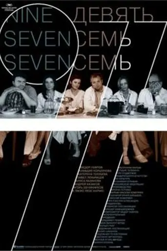 977 (2006)