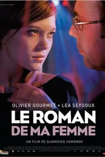 My Wife's Romance (2011)